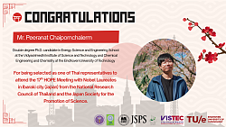 Congratulations to Peeranat Chaipornchalerm for being selected to participate the 17th HOPE Meeting with Nobel Laureates