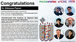 Congratulations for our recent article in Advanced Science